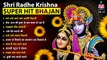 Shri Radhe Krishna  Bhajan ~  Radhe Krishna Best Bhajan JukeBox  ~ NoNStp Bhajan ~ Bankey BIhari Music