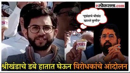 Winter Assembly Session: भूखंड,राज्यपालांच्या मुद्यावरून विरोधक आक्रमक; राज्यसरकार विरोधात घोषणा