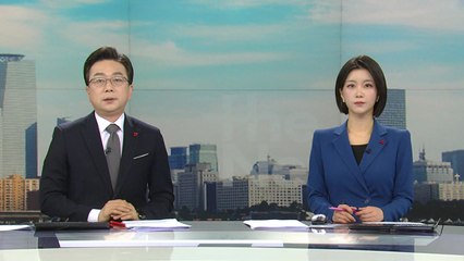 [더뉴스] 다시보기 2022년 12월 22일