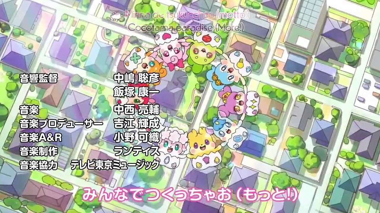 Kamisama Minarai- Himitsu no Cocotama - Ep114 HD Watch HD Deutsch