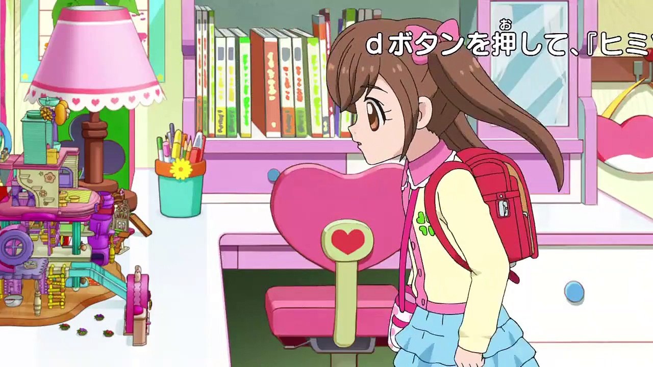 Kamisama Minarai- Himitsu no Cocotama - Ep110 HD Watch HD Deutsch