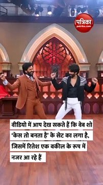 रितेश देशमुख-शाहिद कपूर ने फिल्म वेद के गाने वेद लवले पर किया जबर डांस, फैंस ने लुटाया प्यार