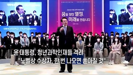 [사진구성] 젤렌스키 '깜짝 방미'…바이든 '어깨동무' 환대 外