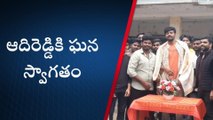 నెల్లూరు జిల్లా: వరికుంటపాడులో బిగ్ బాస్ ఫేమ్ ఆదిరెడ్డి సందడి