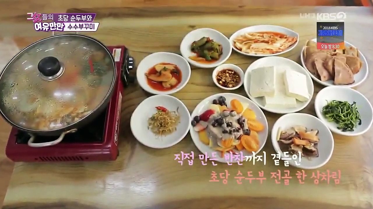 Women's Composure - Ep113 HD Watch HD Deutsch