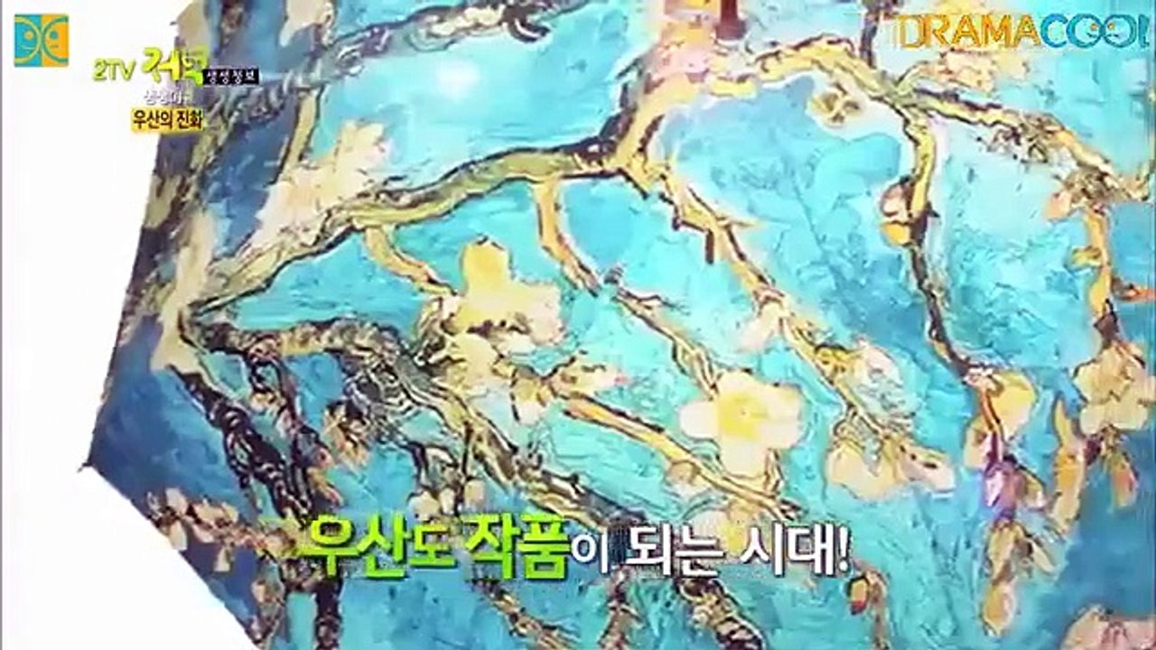 Live Info Show 2 - Ep103 HD Watch HD Deutsch