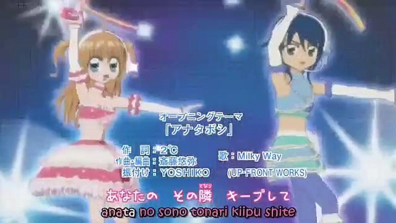 Kirarin Revolution - Ep112 HD Watch HD Deutsch