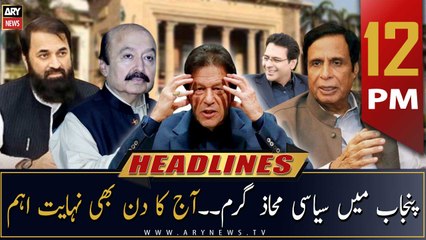 ARY News | Prime Time Headlines | 12 PM | 22nd December 2022