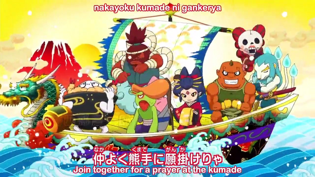 Youkai Watch - Ep103 HD Watch HD Deutsch