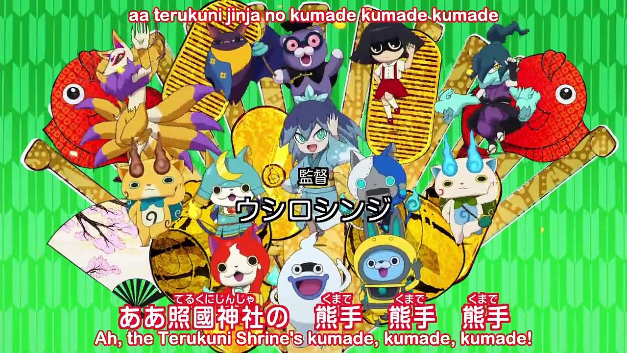 Youkai Watch - Ep109 HD Watch HD Deutsch