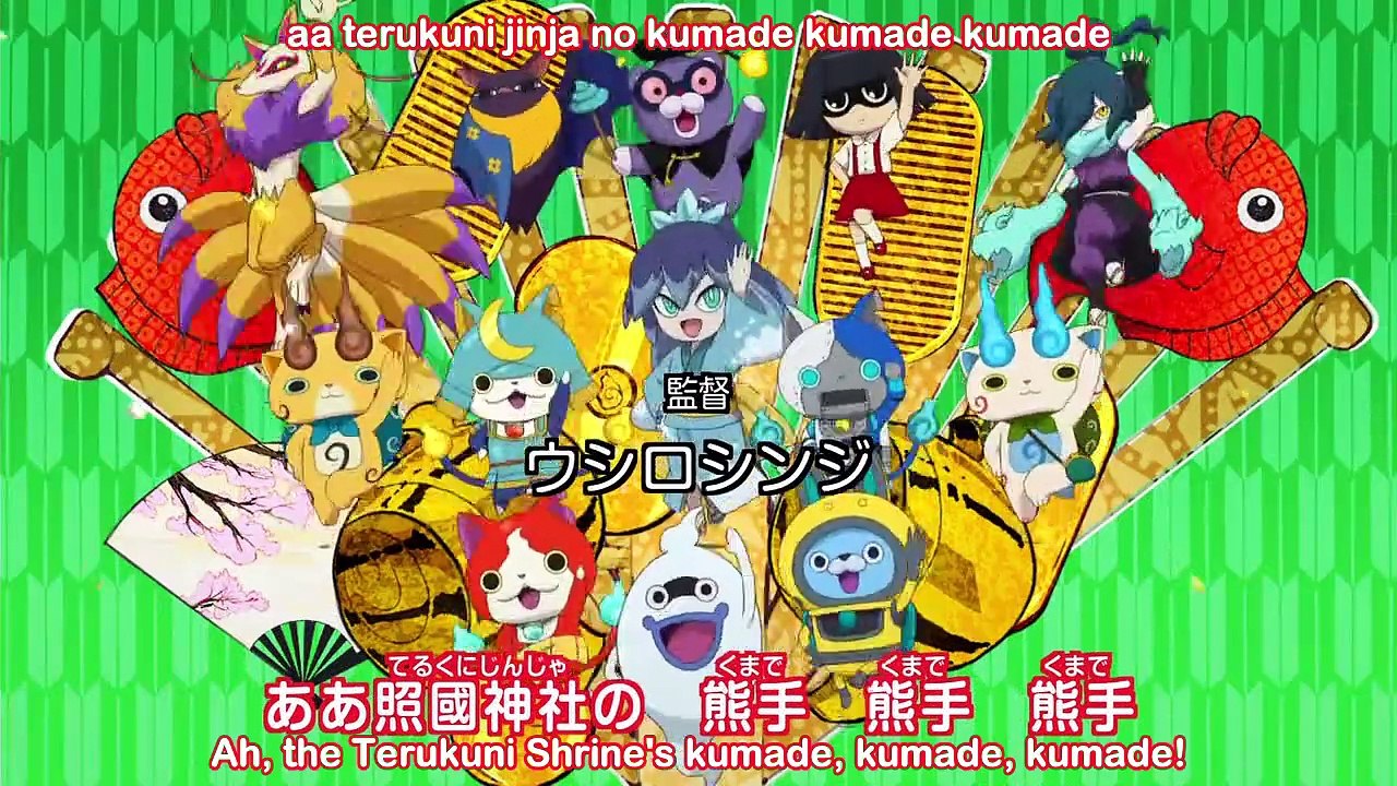 Youkai Watch - Ep112 HD Watch HD Deutsch