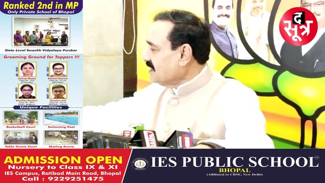 नरोत्तम मिश्रा का तीखा हमला, बोले- कांग्रेस नेताओं में इतनी हिम्मत नहीं की शिवराज का सामने कर पाए