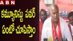 CPI Leader Kunamneni Sambashivarao : కేసీఆర్ ,మోడీ ఎవరు తప్పు చేసినా ప్రశ్నిస్తాం..|| ABN Telugu