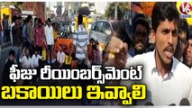 ABVP Students Rally Aganist TS Govt Over Pending Fee Reimbursement _ Kukatpally _ V6 News