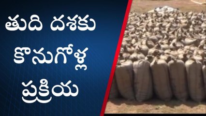 నల్గొండ: మూడు రోజుల్లో ముగియనున్న ధాన్యం కొనుగోలు కేంద్రాలు