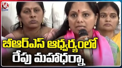 MLC Kavitha Slams BJP Over Agriculture Issues _ V6 News