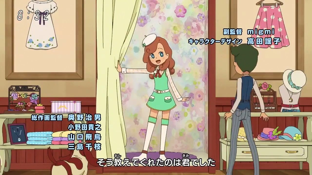 Layton Mystery Tanteisha - Katri no Nazotoki File - Ep26 HD Watch HD Deutsch