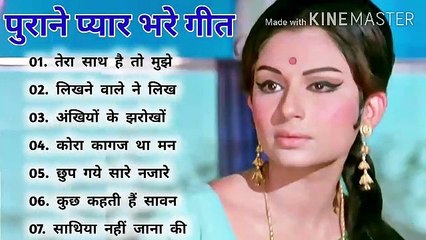 सदाबहार पुराने गाने