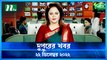 Dupurer Khobor | 22 December 2022 | NTV Latest News Update