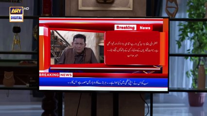 Hook Episode 1: A Gripping New Pakistani Drama 🌟