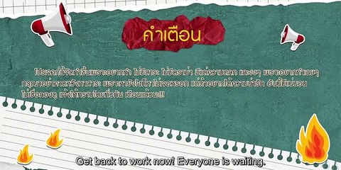 Between us - Special 1 - Eng sub BL