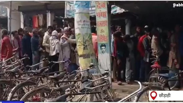 बेगुसराय: यूरिया की किल्लत से किसान परेशान, निर्धारित मूल्य से ज्यादा लेने का लगा आरोप