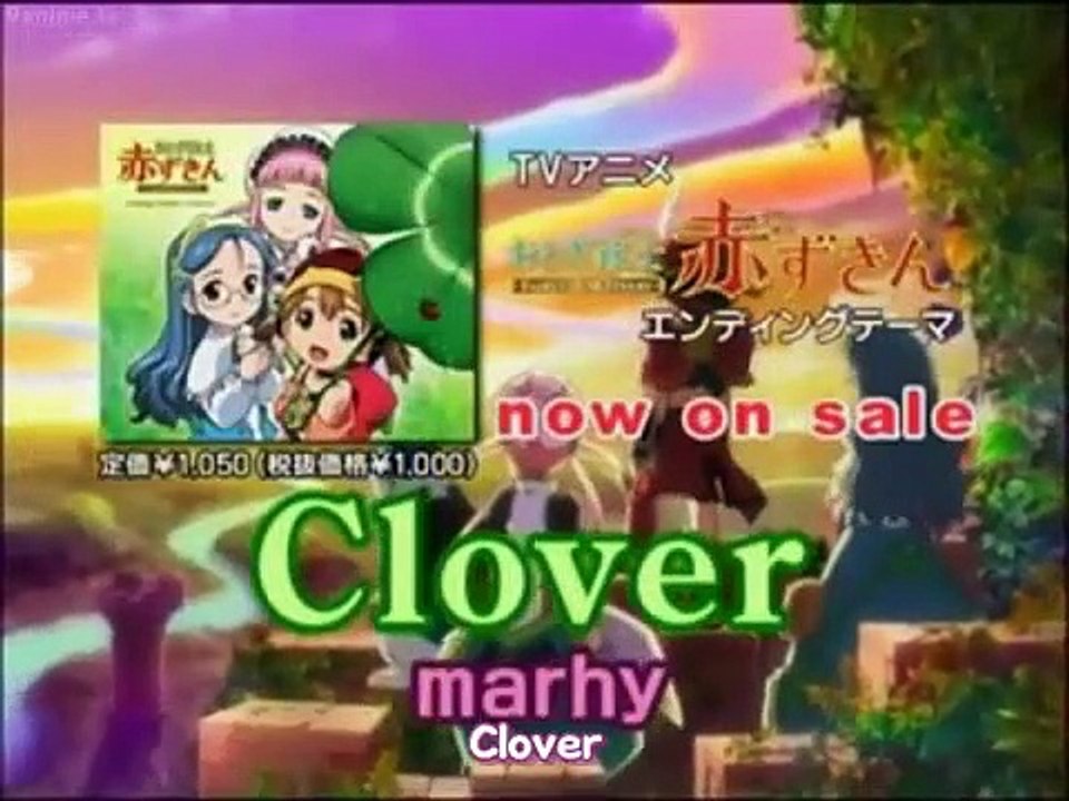 Fairy Musketeer Akazukin - Ep19 HD Watch HD Deutsch
