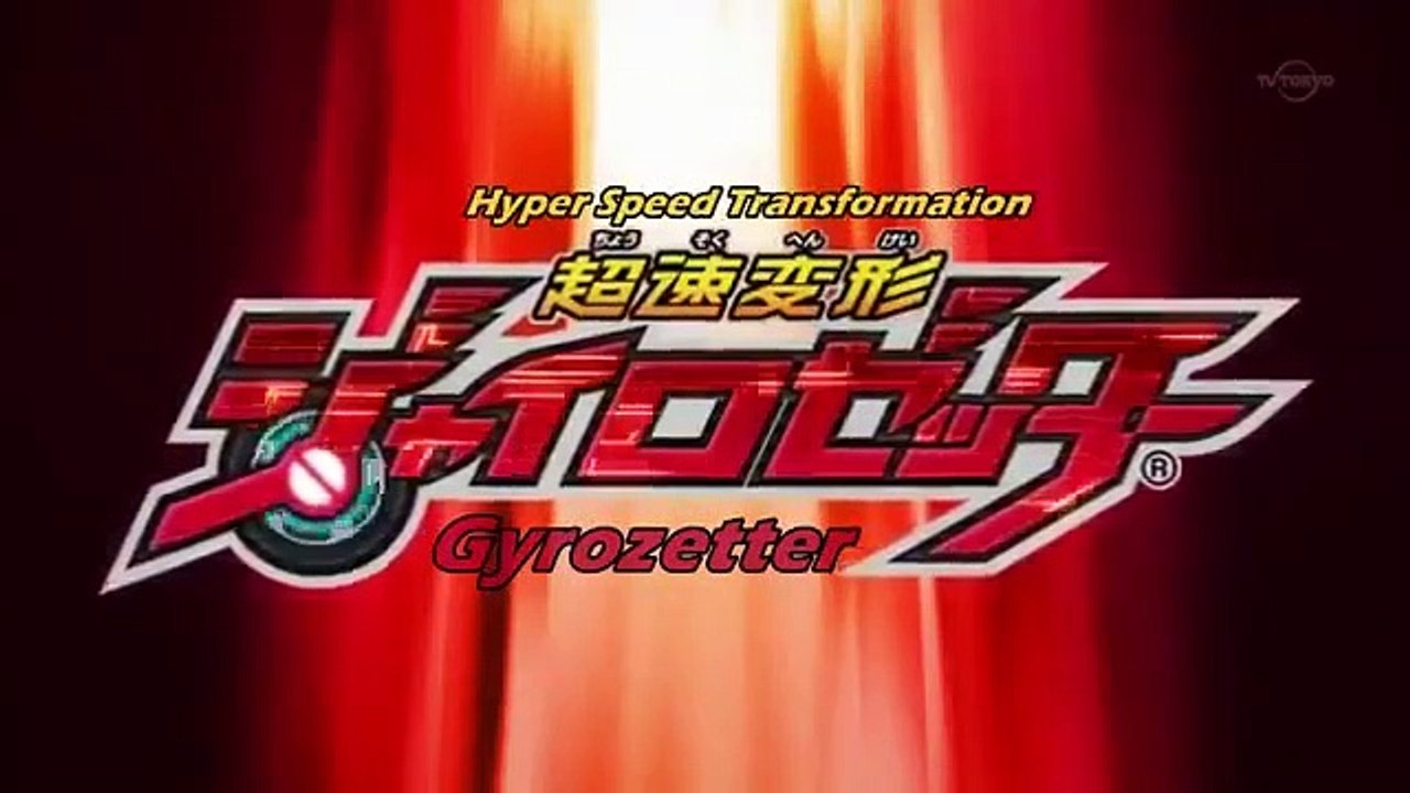 Chousoku Henkei Gyrozetter - Ep25 HD Watch HD Deutsch