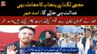 PTI Leader, Asad Umar's news conference, Criticizes Federal Government
