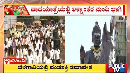 Lakhs Of People Participate In Padayatra Headed By Jaya Mrutyanjaya Swamiji | Public TV