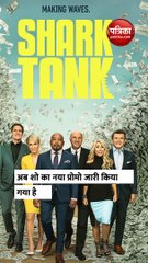 शार्क टैंक इंडिया 2 के नए प्रोमो में अक्षय कुमार का गाना गाकर जब दो लोग बेचने लगे सामान