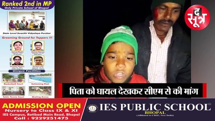 तोतली भाषा में सीएम शिवराज से शराबबंदी की अपील कर फफक कर रो पड़ी मासूम