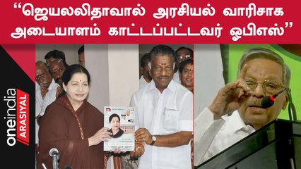 2011 தேர்தலில் EPS எங்க இருந்தார் என்றே தெரியல  - Panruti S. Ramachandran