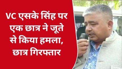 कोटा: आरटीयू कैंपस में जमकर बवाल, टूटी गुरु शिष्य की मर्यादाएं सिटी एसपी ने संभाला मोर्चा