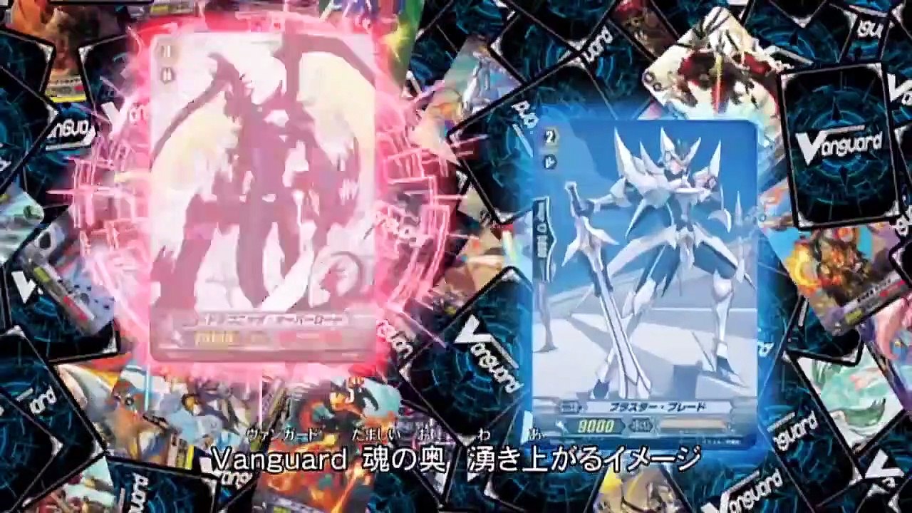 Cardfight!! Vanguard - Ep12 HD Watch HD Deutsch