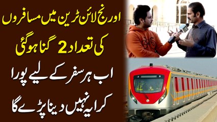 Orange Line Train mei musafiro ki tadaad 2 guna hogai, ab har safr k liye pura karaya nahi dena parray ga