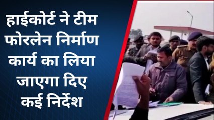 जहानाबाद: हाईकोर्ट की जांच टीम ने फोरलेन निर्माण कार्य का लिया जायजा, दिए कई निर्देश