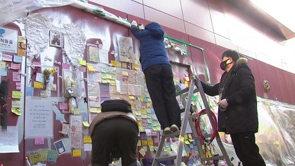 이태원 추모공간 지켜온 자율봉사단 해산..."잊지 않을게요" / YTN