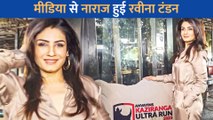 Raveena Tandon ने बातों ही बातों में उड़ाई मीडिया की खिल्ली, कहा -'जो आप लोगों ने छाप दिया, फिर तो....'