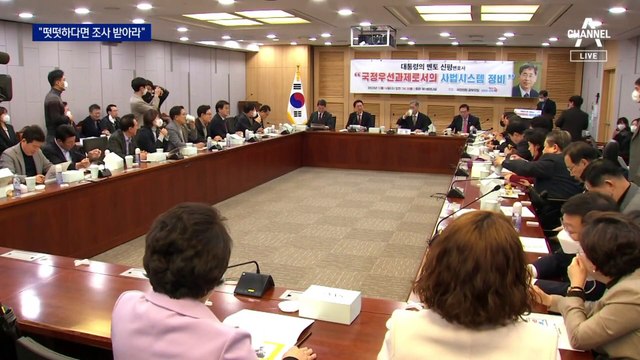 檢 소환 반발 이재명에…與 “적반하장 반발” vs 野 “정치말살 폭거”
