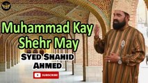 Muhammad Kay Shehr May | Naat | Syed Shahid Ahmed | HD Video | Labaik Labaik