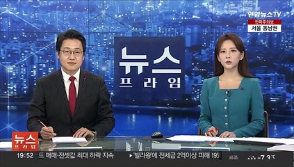 서울 지하철 7호선 사흘 만 또 고장…시민불편