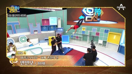 2022 몸신 오브 더 킹★  '미라클 보디상'의 주인공, 박서흥 몸신!