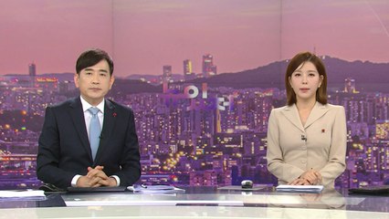 [뉴스가 있는 저녁] 다시보기 2022년 12월 22일