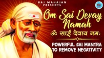 Powerful Sai Mantra To Remove Negativity | Om Sai Devaye Namah | ओम साईं देवाय नमः | Sai Baba Mantra