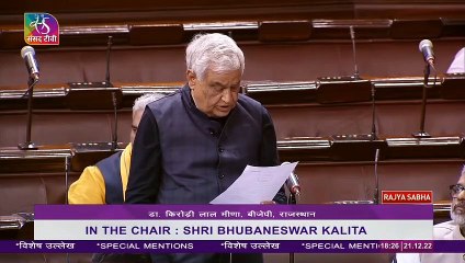 सुरसा के मुंह की तरह बढ़ रही है जनसंख्या, ऊंट के मुंह में जीरा साबित हो रहा है विकास-किरोड़ी