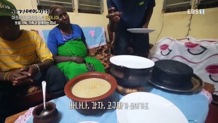 세계테마기행 - 아프리카 버킷리스트, 탄자니아- 하쿠나마타타! 킬리만자로_#003