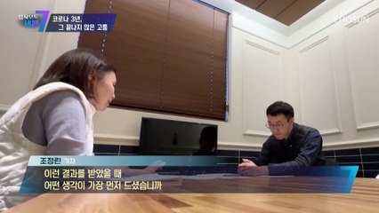 백신으로 인한 사망 진단서에도 피해자는 모두 자부담 TV CHOSUN 221222 방송
