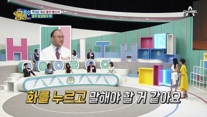 '동의보감'에 실린 이것! 여드름 퇴치와 피부 미백에 좋은 '율무'