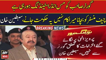 It is not my job to save the Chief Minister: Sibtain Khan